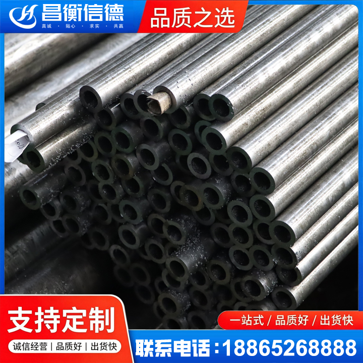银州GCr15精密钢管