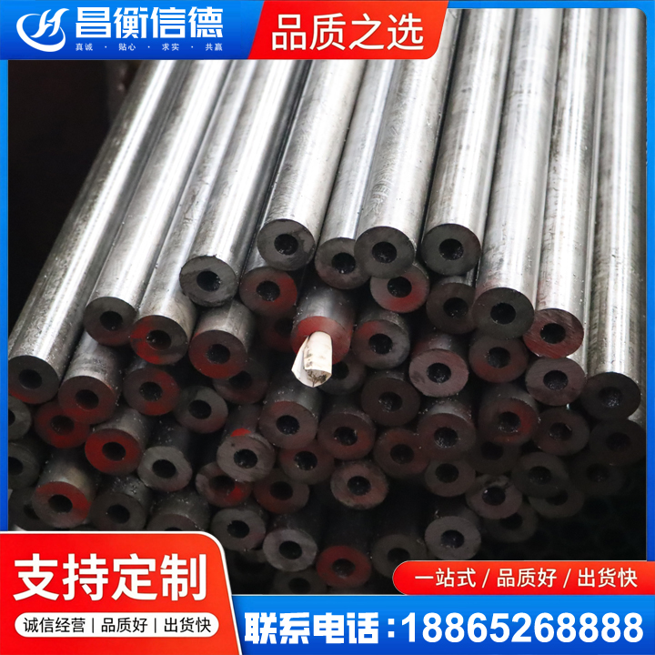 银州20#精密钢管