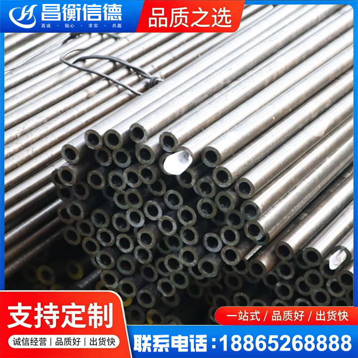银州液压油缸用精密钢管