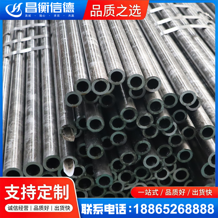 银州45#精密钢管