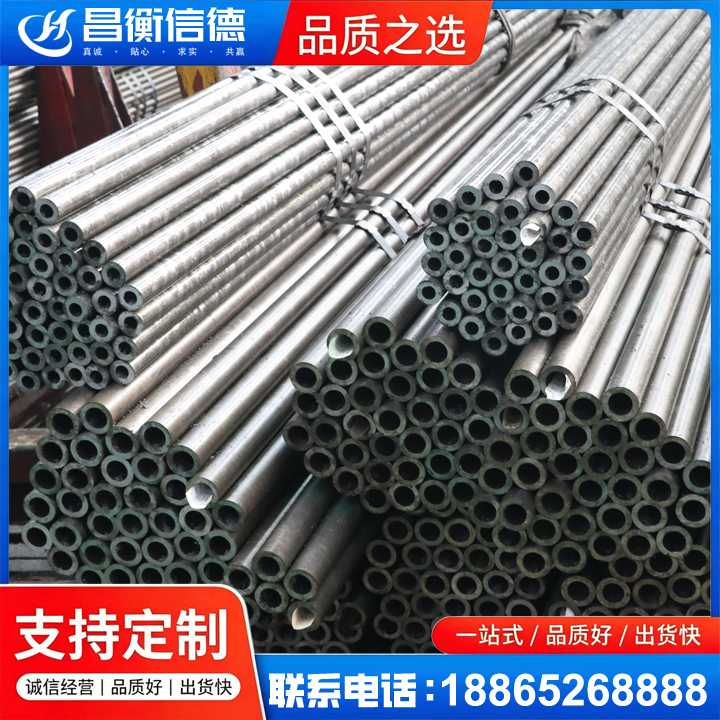 银州光亮精密钢管